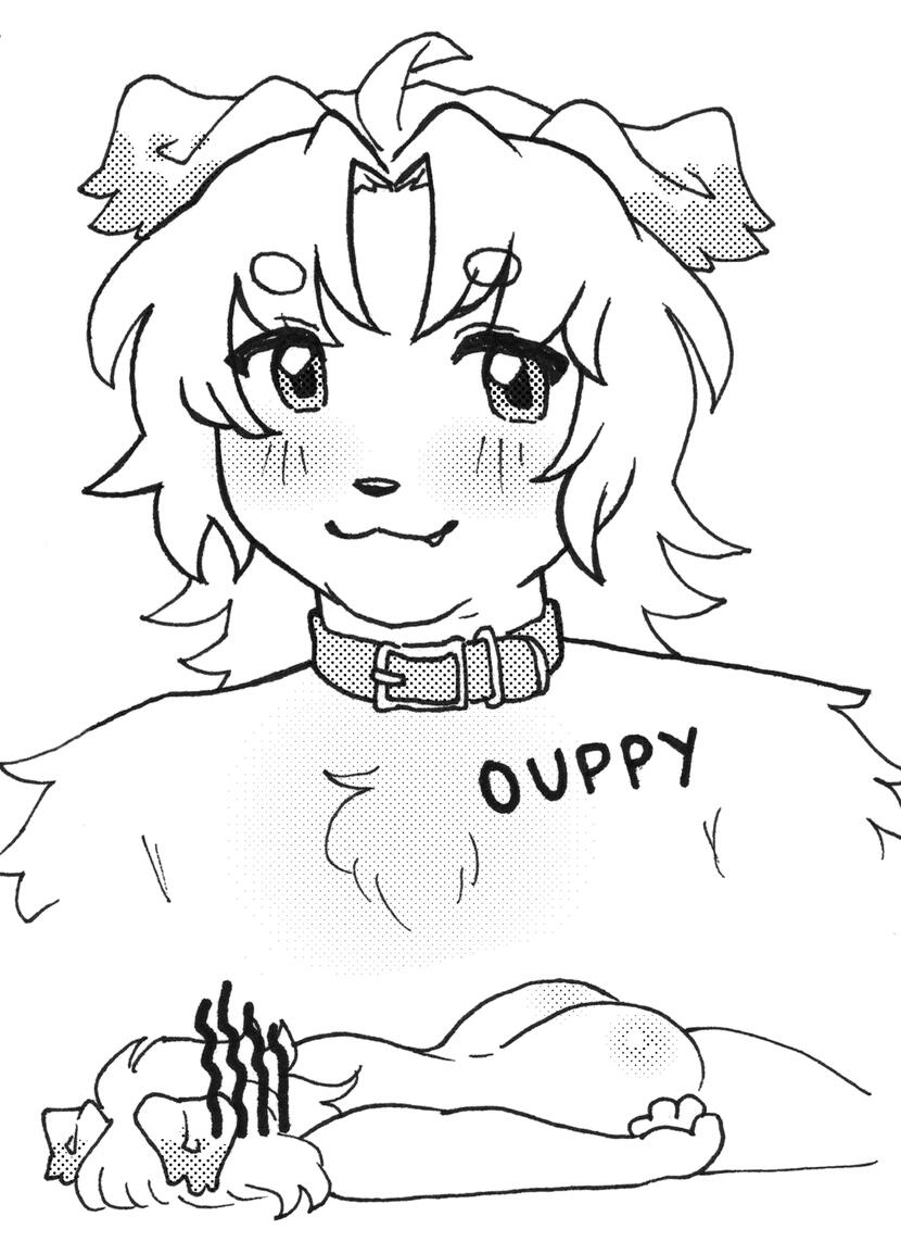 OUPPY OUPPY